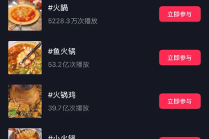 门店爆火、老板出圈，在抖音，火锅生意的玩法变了