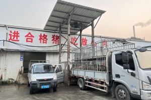 南通鑫老大牧业有限公司